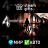 Resident evil 4 (2005) МИР АВТО