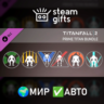 DLC Prime Titan Bundle МИР АВТО