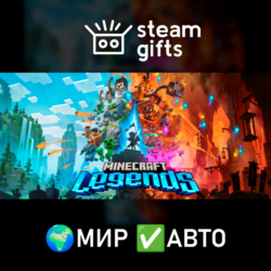 Minecraft Legends МИР АВТО