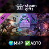 DLC ARK: Genesis Season Pass МИР АВТО