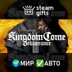 Kingdom Come: Deliverance Royal МИР АВТО