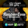 Kingdom Come: Deliverance Royal МИР АВТО