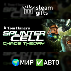 Splinter Cell Chaos Theory МИР АВТО