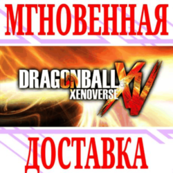 ✅Dragon Ball Xenoverse ⭐Steam\РФ Весь Мир\Key⭐   Бонус