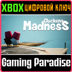 ❗CHICKENS MADNESS❗XBOX ONE/X|S🔑КЛЮЧ❗