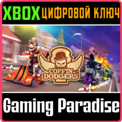 ❗COFFIN DODGERS❗XBOX ONE/X|S🔑КЛЮЧ❗