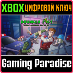 ❗DRUNKEN FIST❗XBOX ONE/X|S🔑КЛЮЧ❗