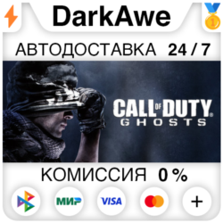 Call of Duty®: Ghosts  ВЫБОР STEAM•RU   АВТО   0%
