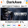 Call of Duty®: Ghosts  ВЫБОР STEAM•RU   АВТО   0%