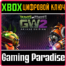 PLANTS VS. ZOMBIES GARDEN WARFARE 2: DELUXE XBOX КЛЮЧ
