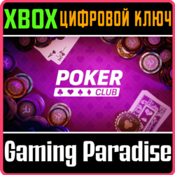 ❗POKER CLUB❗XBOX ONE/X|S🔑КЛЮЧ❗
