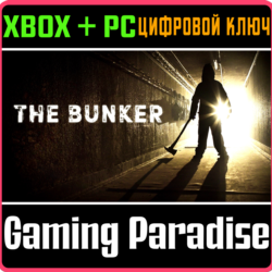 ❗THE BUNKER❗XBOX ONE/X|S ПК🔑КЛЮЧ❗