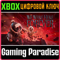 ❗WE WERE HERE FOREVER❗XBOX ONE/X|S🔑КЛЮЧ❗