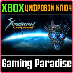 ❗X-MORPH: DEFENSE❗XBOX ONE/X|S🔑КЛЮЧ❗