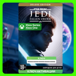 Ключ | Звездные войны. Джедаи: Павший Орден Делюкс Xbox