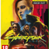 CYBERPUNK 2077: ПОЛНОЕ ИЗДАНИЕ XBOX X|S  КЛЮЧ USA