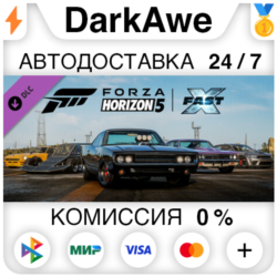 Forza Horizon 5 Fast X Car Pack DLC STEAM   АВТО   0%