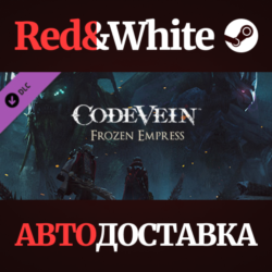 CODE VEIN: Frozen Empress DLC * STEAM🔥АВТОДОСТАВКА