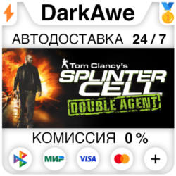 Tom Clancy&acute;s Splinter Cell Double Agent®  ВЫБОР
