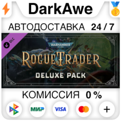 Warhammer 40,000: Rogue Trader - Deluxe Pack STEAM⚡️