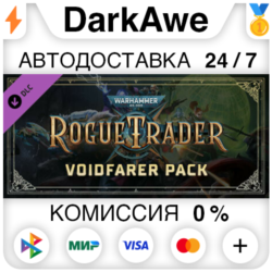 Warhammer 40,000: Rogue Trader - Voidfarer Pack STEAM⚡️
