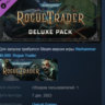 Warhammer 40,000: Rogue Trader - Deluxe Pack DLC AUTODELIVERY STEAM РОССИЯ