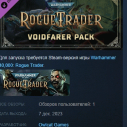 Warhammer 40,000: Rogue Trader Voidfarer Pack АВТОДОСТАВКА STEAM GLOBAL МГНОВЕННО ЛИЦ