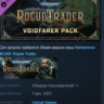 Warhammer 40,000: Rogue Trader Voidfarer Pack DLC AUTODELIVERY STEAM РОССИЯ
