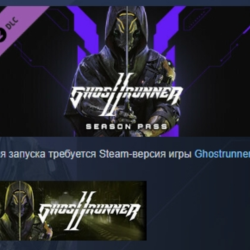 Ghostrunner 2 - Season Pass DLC STEAM РОССИЯ