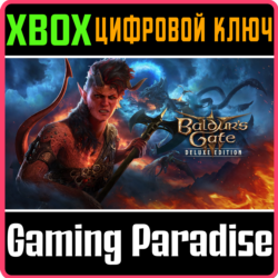 Baldur's Gate 3 - Digital Deluxe Edition XBOX КЛЮЧ/КОД