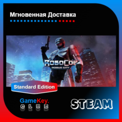 RoboCop: Rogue City   Подарок | Steam | Оффлайн