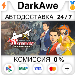 Apollo Justice: Ace Attorney Trilogy STEAM•RU ⚡️АВТО