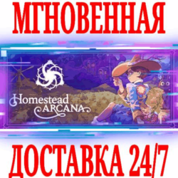 ✅Homestead Arcana ⚫STEAM🔑КЛЮЧ🌎РФ ВЕСЬ МИР  🎁