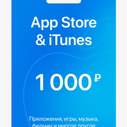 Подарочная карта Apple iTunes & AppStore 1000 руб.