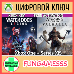 Assassin’s Creed Valhalla   Watch Dogs: Legion  КЛЮЧ