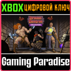 ❗DEVIOUS DUNGEON COLLECTION❗XBOX ONE/X|S🔑КЛЮЧ❗