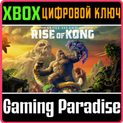 ❗SKULL ISLAND: RISE OF KONG❗XBOX ONE/X|S🔑КЛЮЧ❗
