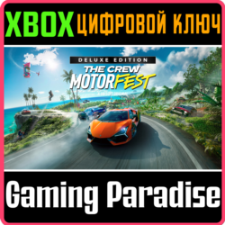 ❗THE CREW MOTORFEST ❗DELUXE❗ EDITION❗XBOX ONE/X|S🔑КЛЮЧ