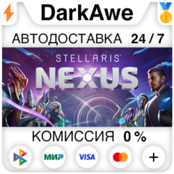 Stellaris Nexus STEAM•RU ⚡️АВТОДОСТАВКА 💳0%