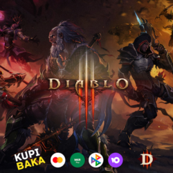Battle net  Diablo III 3   Battle net  Подарком\Моментально