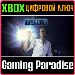 ❗890B❗XBOX ONE/X|S🔑КЛЮЧ❗