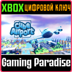 ❗CUBE AIRPORT❗XBOX ONE/X|S🔑КЛЮЧ❗