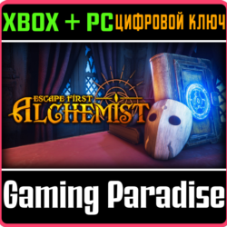 ❗ESCAPE FIRST ALCHEMIST❗XBOX ONE/X|S ПК🔑КЛЮЧ❗