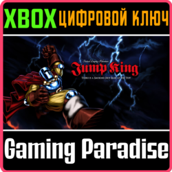 ❗JUMP KING❗XBOX ONE/X|S🔑КЛЮЧ❗