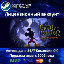 ✅Castle of Illusion✔️Steam⭐Аренда Аккаунта✔️Онлайн⭐0% Карты💳