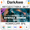 PAYDAY 3: Syntax Error Heist DLC STEAM•RU   АВТО   0%