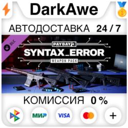 PAYDAY 3: Syntax Error Weapon Pack DLC STEAM   АВТО