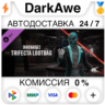 PAYDAY 3 - Trifecta Lootbag DLC STEAM•RU   АВТО   0%
