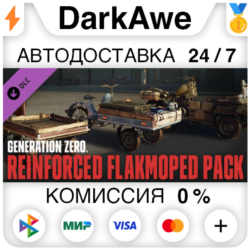 Generation Zero® - Reinforced Flakmoped Pack STEAM⚡️
