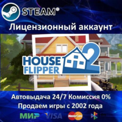 ✅House Flipper 2   House Flipper✔️Steam⭐  35 Игр🎁АКЦИЯ⭐0% Карты💳
